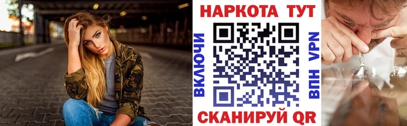 Все наркотики Барыш kraken ONION  МЕФ  А ПВП  Псилоцибиновые грибы 