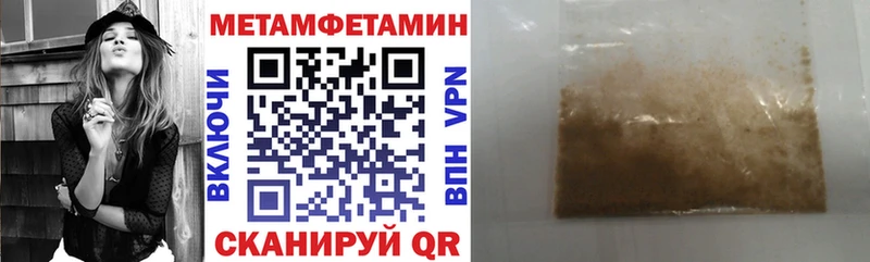 Amphetamine Розовый  mega как зайти  Барыш 
