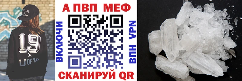 Альфа ПВП крисы CK  цена   Барыш 