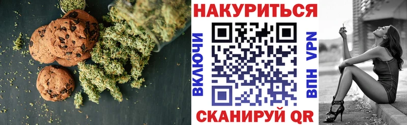 Canna-Cookies марихуана  цены наркотик  Барыш 