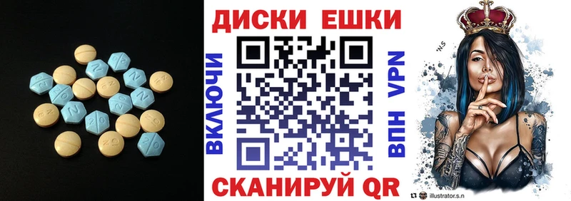 Ecstasy 280мг  дарк нет Telegram  Барыш 