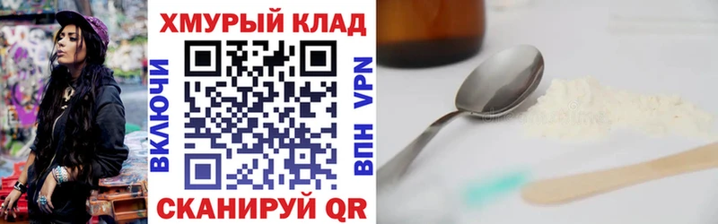 Героин афганец  Барыш 