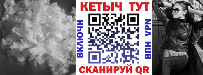 что такое наркотик  Барыш  КЕТАМИН ketamine 