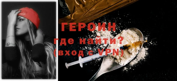кокаин перу Абаза