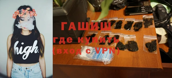 кокаин перу Абаза