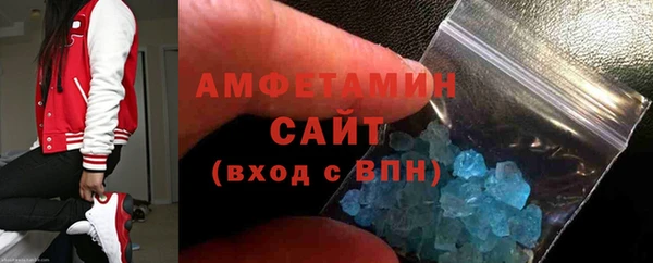 кристаллы Алзамай