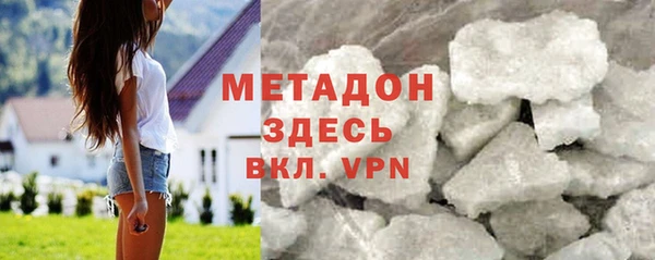 кокаин перу Абаза