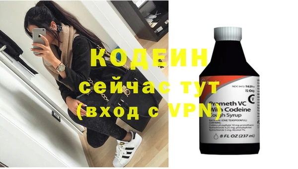 кокаин перу Абаза