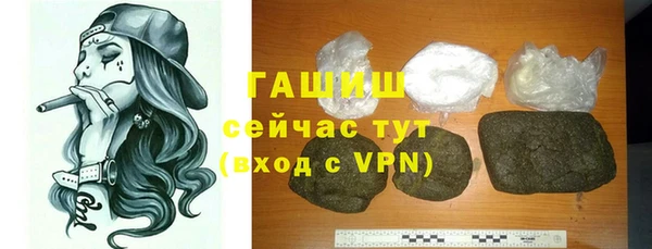 мефедрон мука Абдулино