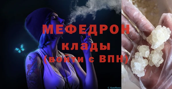 кокаин перу Абаза
