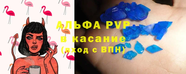 спайс Зеленодольск