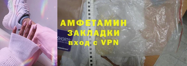 mdpv Сатка