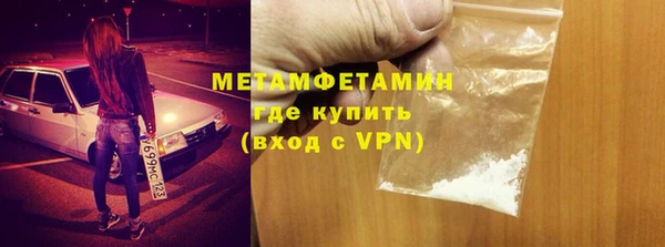 кокс Сафоново