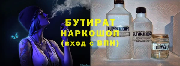 альфа пвп VHQ Абинск
