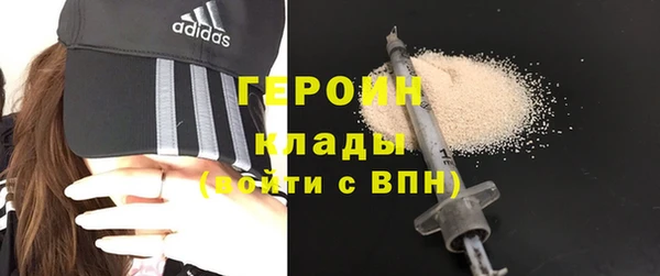 мефедрон мука Абдулино