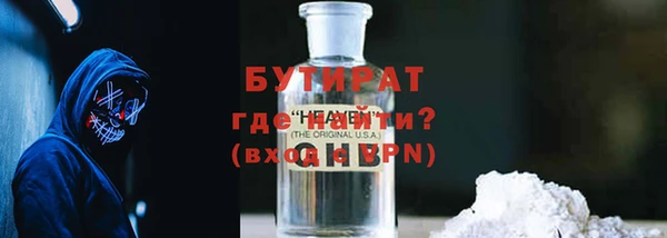 альфа пвп VHQ Абинск