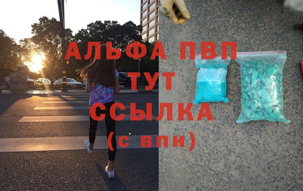 мефедрон мука Абдулино