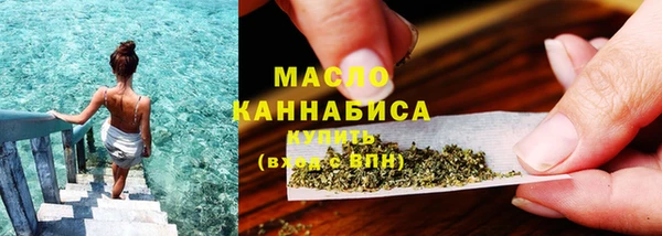 мефедрон мука Абдулино