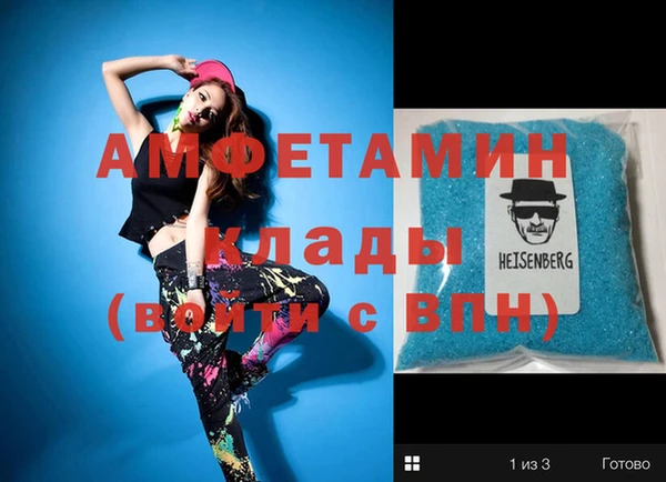 мефедрон мука Абдулино