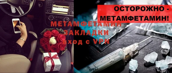 кокс Сафоново