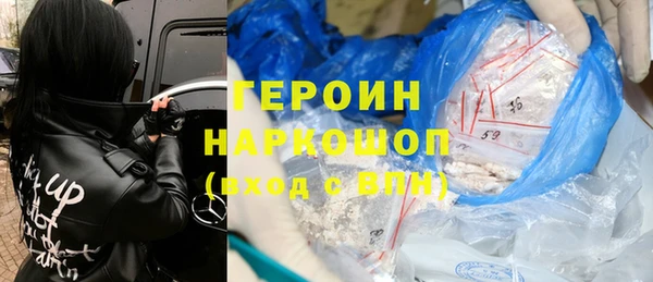 альфа пвп VHQ Абинск