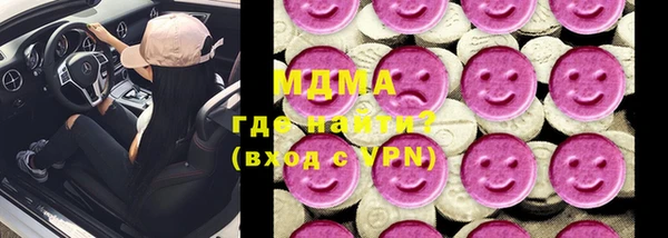 кокаин перу Абаза