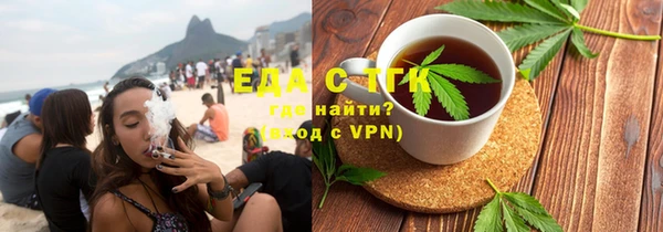 гашиш Зерноград