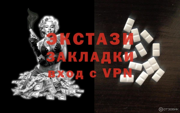 альфа пвп VHQ Абинск