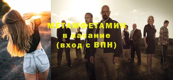мефедрон мука Абдулино