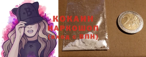 кокаин колумбия Кострома
