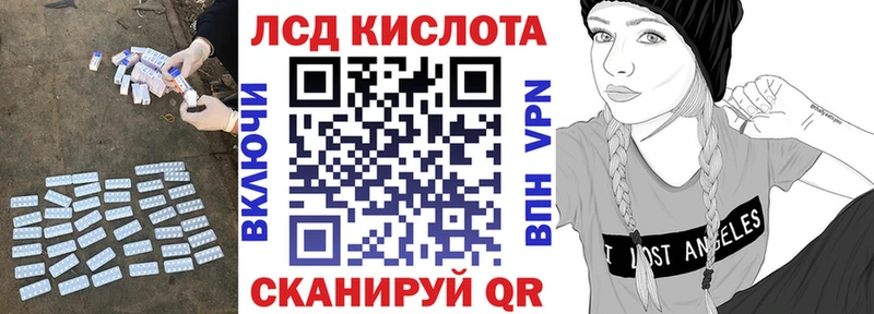 LSD-25 экстази кислота  гидра вход  Барыш 