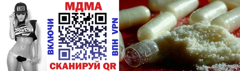 купить наркотики цена  Барыш  MDMA кристаллы 
