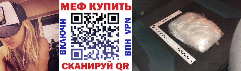 МЯУ-МЯУ мука  Барыш 