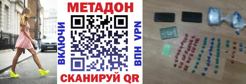 Метадон мёд  Барыш 