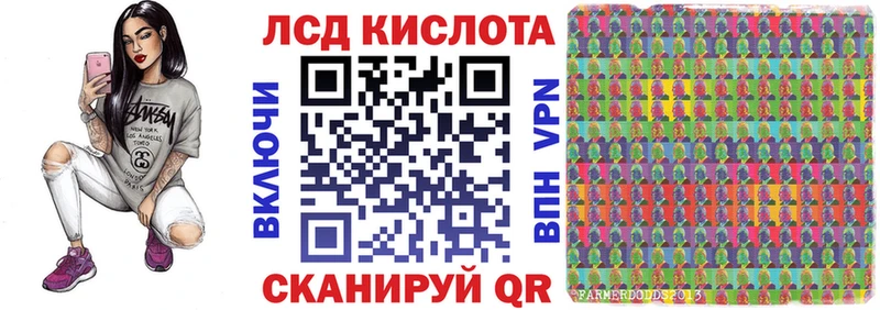 Марки NBOMe 1500мкг  Барыш 