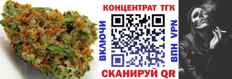 ТГК вейп  как найти наркотики  Барыш 
